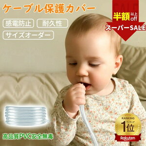 SS聚2580889~yJbgOKȂɕ֗Ƃ́zzJo[ P[uJo[ ybg L R[h ݖh~ P[uveN^[ P[uB P[uی`[u \tg VR[ 