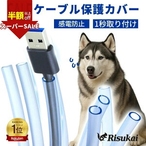 SS2580988~IP[uJo[ zJo[ ybg R[h ݖh~ P[uveN^[ P[uB P[uی`[u \tg VR[ DIYؒf\ /ItBX/q