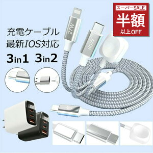 SS聚ň17820~Iiphone [d P[u iPhone16e }[d ACA_v^[ [d^Cvc AhCh Apple iWatch/iPhone [d CgjOP[u A_v^[ USB RZg iPhone[dZ