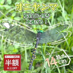 yX[p[Z[I1980612~Izu6ZbgvIj}  ɂ tBMA St 勉14cm A g{ 悯 ΍ Sst Xgbvt ނ Ro