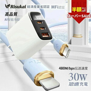 SS聚59602277~yĂXXzP[u iphone[d Lightning [d P[u type-c }[d ACA_v^[ VRP[u A_v^[ USB RZg PD[d iPhone[dZ