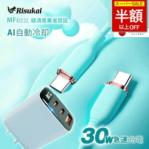 SS聚69801782~yxłgziphone16e [dP[u iPhone[d  30w}[d PSEF ACA_v^[ A_v^[ USB RZg TYPE-C[dR[h } P[uZbg Lightning P[u