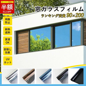 SS聚24801062~SłQÂɕK{ډBV[g UVJbg ՌV[g  SډB Ռ1 J[e 悯V[g KX Ռ ΍ V[gՔM OJbg h 