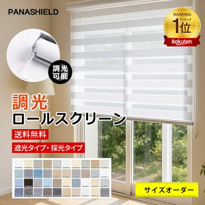 yO̎VbgAEgz[XN[ UVJbg  Ռ [J[e `F[ Vt I[_[Ch ̌ Ռ ՔM fM h Ԏd؂ ډB y TCY