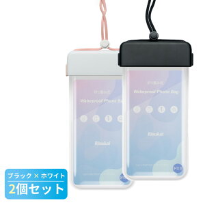 ★ビーチでも大活躍・防水ポーチ・2個セット★防水ケース 水中撮影可能 スマホケース 完全保護 iPhoneケース 防水カバー iPhone14ケース iphone15 IPX8防水 iPhoneSEケース クリア 防水ケース スマホ