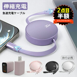 yBLACK FRIDAY Iziphone16e [dP[u iPhone[d CgjOP[u PSEF  RpNg }[d type-c to lightning iPhone[dZbg PDΉ iPhone14/13/12 LightningP[u ACA