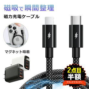 yBLACK FRIDAYIXs[hUPIziPhone [dP[u iphone[d }[d [dP[u type-cP[u LightningP[u iPhone16e/16/15/14/13/12/11@Ή ACA_v^[ PSEF Cz [ 