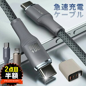 SSsSALE 2_ڔz iphone16e [dP[u iphone[d ҂ݍ݃P[u LightningP[u [dP[u type-c } iPhone[dZbg PSEF iPhone16/15/14/13/12 }[d ACz[d Ah