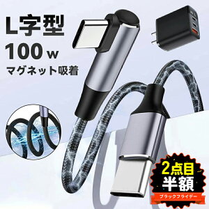 BLACK FRIDAY!i[dIiPhone [dP[u iphone16e[d P[u type-c } 1M/2M ҂ݍ݃P[u Cz [ P^fUC }[d iPhone16[d PSEF [d iPhone15[d