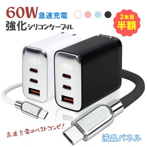 m[gPC]Tŏ[dłnCp[iPhone17 [d 65w iPhone16e }[d P[uZbg lightning [dP[u 1.5m ^CvCP[u AhCh [d type-c to type-c VR P[u