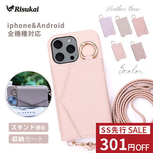 SSsSALE 301~OFF X}zP[X iPhone15P[X iPhone16 gуP[X iphone16pro P[X16plus P[X ₷ iPhone14 蒠^ P[X iphone13 U[ J[h|Pbg J[h[ X^h@\ 