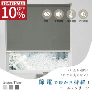 BLACK FRIDAY Z[IyM𓦂Ȃz[XN[ [J[e ۉ ΍ iՌ1 ՔM fM ډB O猩Ȃ Ԏd؂ h k  VvfUC q