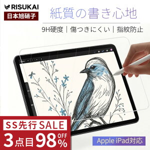 SSsSALE 10%OFFiPad y[p[CN tB iPad KXtB iPad tیtB iPad 11 A16 tB iPad Air 11C` tB M3/M2 iPad Air5 Air4 tB iPad Pro 11C` tB i