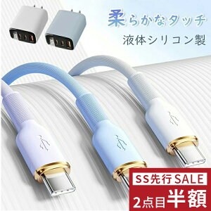 SSsSALE 2_ڔz!iPhone16e [dP[u iphone[d VRP[u P[u type-c } 1M/1.5M/2M LightningP[u ACz[d PSEF PD[d }[d iPhone[dZbg iPhone16/15/14/13