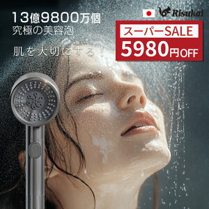 yX[p[SALE!ň1980~IzV[wbhXv[K@\t ő80%ߐ }CNimou f    ь ~{^ 茳~  ͔Q ꏜ 