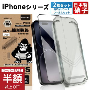 SS29801242~̓iPhone KXtB iPhone17 یtB iphone17Air 17pro max tیtB iphone16 tB iPhone15 14 14Plus 13 Pro X}ztB wh~ S ȒP\