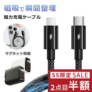 ySS 2_ڔzziPhone [dP[u iphone[d }[d [dP[u type-cP[u LightningP[u iPhone16e/16/15/14/13/12/11@Ή ACA_v^[ PSEF Cz [ ҂ݍ