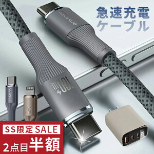 SS 2_ڔz iphone16e [dP[u iphone[d ҂ݍ݃P[u LightningP[u [dP[u type-c } iPhone[dZbg PSEF iPhone16/15/14/13/12 }[d ACz[d AhC