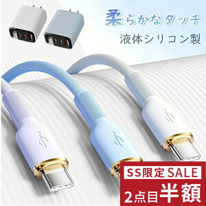 SS 2_ڔz!iPhone16e [dP[u iphone[d VRP[u P[u type-c } 1M/1.5M/2M LightningP[u ACz[d PSEF PD[d }[d iPhone[dZbg iPhone16/15/14/13/12 