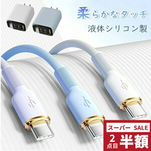 SS���� 2�_�ڔ��z!iPhone16e �[�d�P�[�u�� iphone�[�d�� �V���R���P�[�u�� �P�[�u�� type-c �}�� 1M/1.5M/2M Lightning�P�[�u�� �A�C�z���[�d PSE�F�� PD�[�d�� �}���[�d�� iPhone�[�d��Z�b�g iPhone16/15/14/13/12 