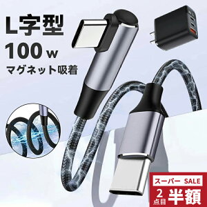 �ySS���� 2�_�ڔ��z�ziPhone �[�d�P�[�u�� iphone16e�[�d�� �P�[�u�� type-c �}�� 1M/2M �҂ݍ��݃P�[�u�� ���C�z�� �������[ �P�^�f�U�C�� �}���[�d�� iPhone16�[�d�� PSE�F�� �[�d�� iPhone15�[�d�� ���� i