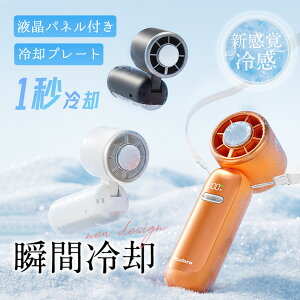 �y���̎x�x�ɗ⊴�𑫂��z���t�@�� ��p�v���[�g �׋� �܂肽���� �ʊw �u�ԗ�p �n���f�B�t�@�� ���W���[ �[�d����@ ���^ �Ă̈ړ����Ԃ��y������ �L�����v �O�o�p �g�ѐ�@ �Ǝ�