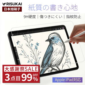 ���労�Ӎ� SALE 3�_��99%OFF��iPad �y�[�p�[���C�N �t�B���� iPad �K���X�t�B���� iPad �t���ی�t�B���� iPad 11���� A16 �t�B���� iPad Air 11�C���` �t�B���� M3/M2 iPad Air5 Air4 �t�B���� iPad Pro 11�C���` 