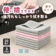 ベタベタ汚れを一発リセット★クロス マイクロファイバー タオル 油汚れ クロス 掃除 タオル 吸水 クロス…