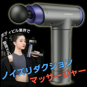 マッサージ器 ダイエット フィットネスの通販 価格比較 価格 Com