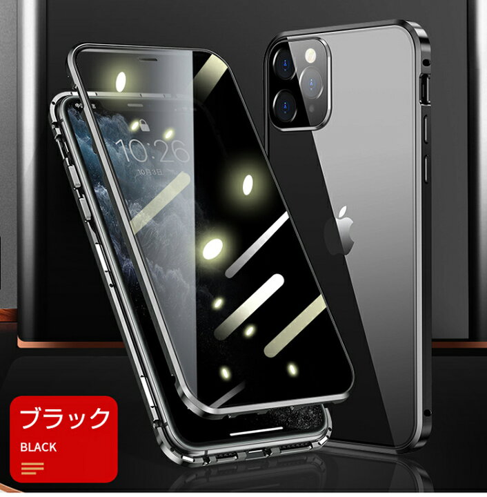 \4/23まで!/【1点最安1800円】 レンズにもガラスカバー付 iPhone12 ケース 前後ガラスiPhone12 pro ケース iPhone12mini カメラレンズ保護 カバー一体型 iPhone12ProMax iphone11 iphone11Pro iPhone11ProMax ケース iphone SE ケース スマホ クリア SYD SHOP 限定1点‼️iPhone12Pro ケース レンズ保護カバー付き