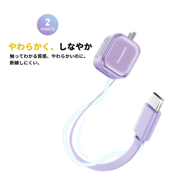 楽天市場】2本目半額☆AppleもAndroidも全部対応☆iPhone 17 e 35w 