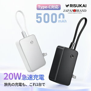 �y���������X�����{�f�B�ziphone duo ���o�C���o�b�e���[ iPhone18 Pro iPhone18 Pro Max 5000mAh �܂肽���� AC �v���O��� �҂ݍ��� Type?C �P�[�u������ 20W �}���[�d 2 �䓯�����d �y�ʃR���p�N�g PSE �F�� 