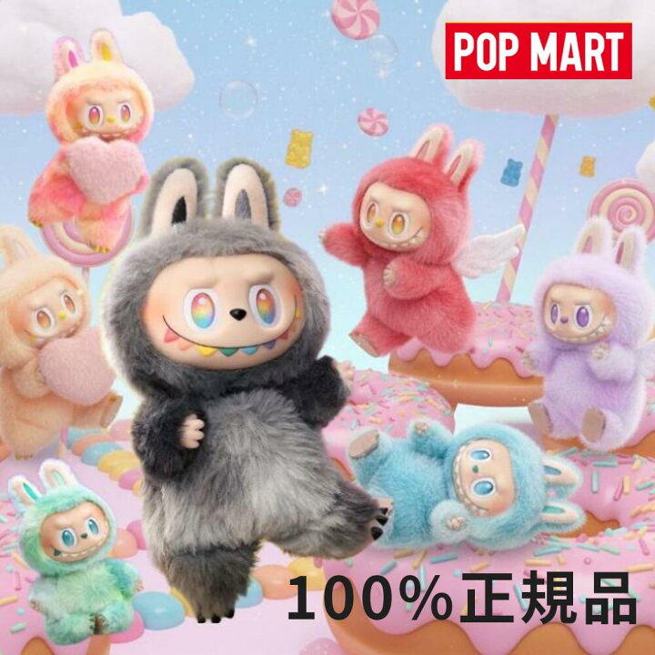 楽天市場】【限定デザイン・新品未開封・即納OK】ラブブ 本体 