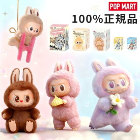 【限定デザイン・新品未開封・即納OK】ラブブ 本体 ぬいぐるみ labubu POP MART ポップマート ラブブ キーホルダー ポップ マート ペンダント コカ・コーラ エネルギー らぶぶ 限定 ブラインド ボックス マカロン アソート ぬいぐるみ ラブブ 正規 pop mart THE MONSTERS