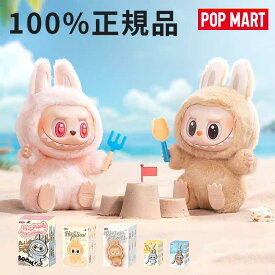 【限定デザイン・新品未開封・即納OK】ラブブ 本体 ぬいぐるみ labubu POP MART ポップマート ラブブ キーホルダー ポップ マート ペンダント コカ・コーラ エネルギー らぶぶ 限定 ブラインド ボックス マカロン アソート ぬいぐるみ ラブブ 正規 pop mart THE MONSTERS