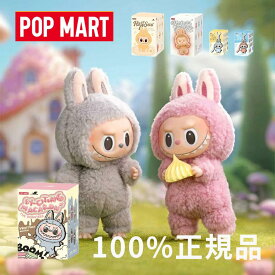 【限定デザイン・新品未開封・即納OK】ラブブ 本体 ぬいぐるみ labubu POP MART ポップマート ラブブ キーホルダー ポップ マート ペンダント コカ・コーラ エネルギー らぶぶ 限定 ブラインド ボックス マカロン アソート ぬいぐるみ ラブブ 正規 pop mart THE MONSTERS