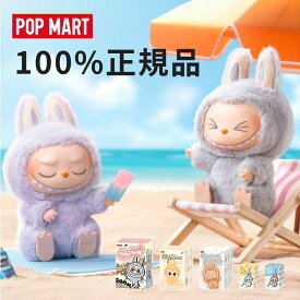 【限定デザイン・新品未開封・即納OK】ラブブ 本体 ぬいぐるみ labubu POP MART ポップマート ラブブ キーホルダー ポップ マート ペンダント コカ・コーラ エネルギー らぶぶ 限定 ブラインド ボックス マカロン アソート ぬいぐるみ ラブブ 正規 pop mart THE MONSTERS