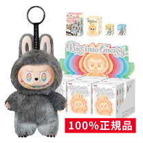 楽天市場】マカロン ラブブの通販