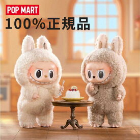 当日発送OK・在庫あり★POP MART 正規品保証★ラブブ 推し活 触感 キャラクター ラブブ デコレーション ぬいぐるみ おしり THE MONSTERS ラブブ Exciting Macaron シリーズ Have a Seat シリーズ Big into Energy シリーズ Pin for Love シリーズ Why So Serious