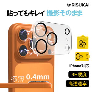 �y���̂悤�ɃN���A�I�ziPhone16 16e �J���� �ی� �t�B���� iPhone17 �ی�t�B���� �����Y iphone 17 pro �J���� �����Y �ی� �t�B���� Iphone15 �K���X�t�B���� iphone 14 �S�ʕی� iphone 17 pro max �ی�t�B��