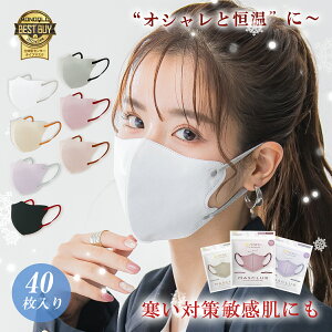 40ZbgF_H~ }XN _炩 ɂȂ }XN Vv n F }XN oCJ[ }XN  ۊ ܂ sDz  3D }XN 傫  }XN l 