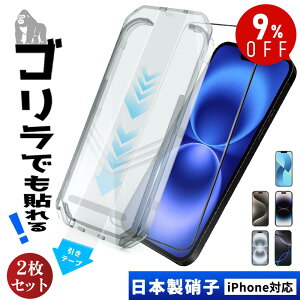 @̂悤Ƀs^ICA[E2pbNiPhone KXtB iPhone 17 KXtB 10Hdx wh~ z CAh~ iphone17Air 17pro max tیtB iphone16 یtB i