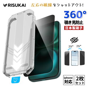 ubNŏ񎀎I2ZbgX}z ی tB iPhone KXtB iPhone 17 KXtB iPhone17 Air `h~tB iPhone 16e tیtB iPhone15 plus 14 pro max 