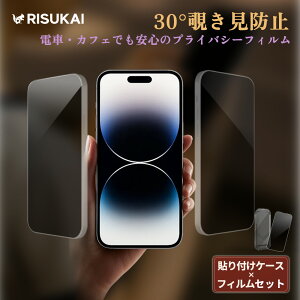 XN[͂ȂpI2ZbgiPhone 17 KXtB iPhone17 Air `h~tB X}z ی tB iPhone KXtB iPhone 16e tیtB iPhone15 14 plus 13 pro max 