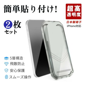 SSI10%OFF\̉łS̓2g iPhone KXtB iPhone17 یtB iphone17Air 17pro max tیtB iphone16 tB iPhone15 X}ztB wh~ S