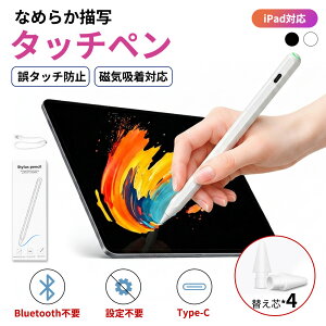 �y�f�U�C����Ƃ��������₷���z�^�b�`�y�� iPad�Ή� iOS12.2�ȏ� �Ή� 2018�N�ȍ~ iPad�Ή� iPad ��7���� �Ή� iPad ��6���� �Ή� iPad Air 3 / 4 / 5 �Ή� �X�����m�@�\ ���C�z�� �����\�y���� �ւ��c�t