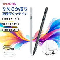 楽天市場】ipad 第7世代 apple pencil 純正の通販