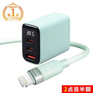2�{�ڔ��z�����ꂪ�A���肷��!���A�_�v�^�[ �R���Z���g �[�d�� USB type C �}�� Android �X�}�z �Ή� �[�d�� �A�_�v�^�[ usb �P�[�u�� �}���[�d �f�[�^�[ �]�� PSE�F�� �ߓd���ی� ���苟�� �ϗp type-