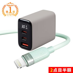 2�{�ڔ��z�����ꂪ�A���肷��!���A�_�v�^�[ �R���Z���g �[�d�� USB type C �}�� Android �X�}�z �Ή� �[�d�� �A�_�v�^�[ usb �P�[�u�� �}���[�d �f�[�^�[ �]�� PSE�F�� �ߓd���ی� ���苟�� �ϗp type-