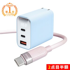 10%OFF���K�V�K�V�g���Ă����Ȃ���iPhone 17 e �V���R�� �P�[�u�� pd �[�d�� 65w �}���[�d�� AC�A�_�v�^�[ �[�d�� �^�C�vc �m�[�g�p�\�R�� 1.5m PD �P�[�u�� Android �[�d�S�[�h Type-C �P�[�u�� �A�C�t